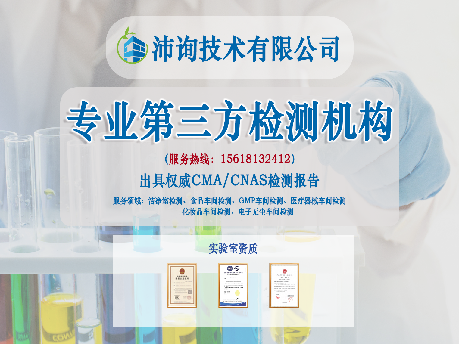 联系方式