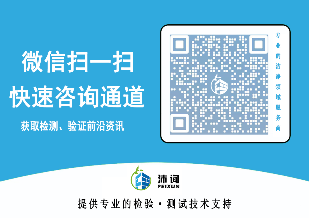 咨询二维码